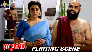 Sri Sudhas Husband Flirting Scene  Sundari  Latest Malayalam Dubbed Movie Scenes SriBalajiVideo [upl. by Aivilo]