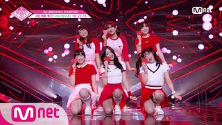 ENG sub PRODUCE48 4회 ′이런 게 바로 상큼′ 믹스주스ㅣIOI ♬너무너무너무1조 그룹 배틀 180706 EP4 [upl. by Nebuer]