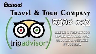 Make a TripAdvisor Travel amp Tour Review Page  සංචාරක සහායක TripAdvisor Review Account [upl. by Corkhill606]