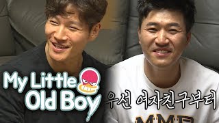 Kim Jong Kook quotI want to do going on a trip with girlfriendquot My Little Old Boy Ep 89 [upl. by Ramhaj]