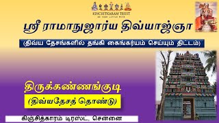 Thirukannankudi  Sri Ramanujarya Divyangya [upl. by Gonick]