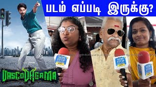 VascoDaGama Public Opinion  VascoDaGama Movie Review  Nakkhul  Arthana Binu  KS Ravikumar [upl. by Bartley]