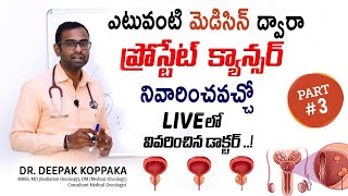 BEST medicine for prostate cancer telugu  Dr Deepak Koppaka  Kaizen Hematology Oncology Network [upl. by Chill146]