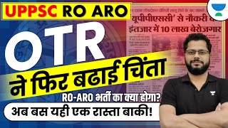 Big Update  UPPSC ROARO  OTR Registration Latest Update  ने फिर बढाई चिंता  Amarnath Gupta [upl. by Loram]