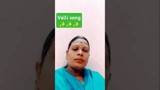 Valli movie tamil song🎤🎤🎙️🎙️ [upl. by Singhal533]