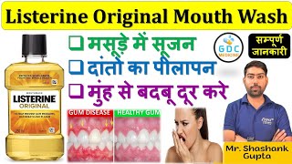 Listerine Original Mouth Wash Uses in Hindi  मुंह से बदबू दूर करे  How To Use Listerine Mouthwash [upl. by Ominoreg]