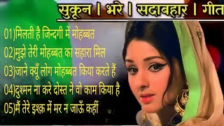 पुराने सुनहरे गाने l Old Is Gold l Bollywood classics song l oldisgold​ bollywoodclassic​ [upl. by Bevin]