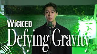 뮤지컬 위키드 Wicked  Defying Gravity  Male Cover [upl. by Aleehs]