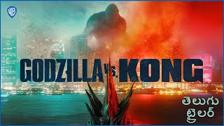 Godzilla vs Kong – Official Telugu Trailer [upl. by Harrod]