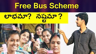 Is Free Bus Scheme Correct or Wrong [upl. by Fontana]