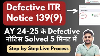 Defective Return Notice issued us 1399  Defective Return 202425  Rectify Defective Return ITR [upl. by Neras]