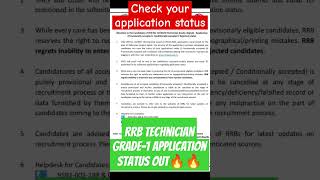 RRB Technician Grade1 Application status out🔥🔥 rrb rrbtechnician csmirror ytshorts shortsvideo [upl. by Secrest216]