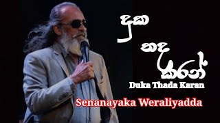 Duka Thada Karan  දුක තද කරන්  Senanayaka Weraliyadda [upl. by Haeluj]