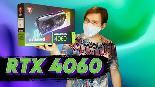 RTX 4060 стоит ли покупать [upl. by Atinet]