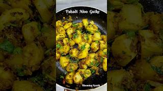 Pahadi Aloo ke Gutke trending shorts viral alookegutke [upl. by Ahsirak243]