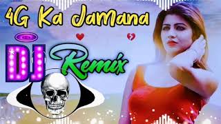 4g Ka Jamana Dj Remix Song Sapna Choudhary  Ek Fouji Gel Mera Seen Se Haryanvi Song Remix 2024 [upl. by Hutner]