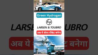 LampT share latest News  Green Hydrogen Stocks to buy now  Larsen amp toubro  Renewable Energy Stocks [upl. by Pebrook929]