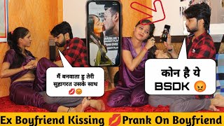 Ex boyfriend Prank on husband  Prank on boyfriend Vishant Verma  Gone Breakup  Priya Rathore [upl. by Zubkoff]