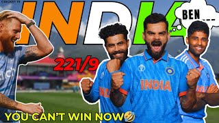 India is in BIG TROUBLE INDIA VS ENGLAND MATCH HIGHLIGHTS [upl. by Fennelly511]