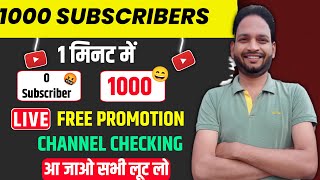 🔴 Live Channel Cheking Free  1000 Subscriber Free [upl. by Josi]