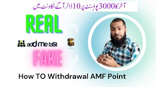 AddmeFast AMF Token Sell 2022 How To Withdraw Amf Token  Earn Money Daily 500 PKR No Investment [upl. by Aneehsal]