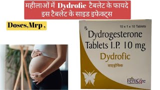 Dydrofic tablet  dydrofic tablet uses in hindi  dydrogesterone ip 10mg uses in hindi [upl. by Ahsats361]