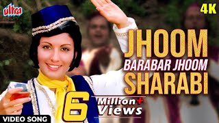 झूम बराबर झूम शराबी 4K Video  Jhoom Barabar Jhoom Sharabi  Aziz Nazan  Five Rifles  Qawwali Song [upl. by Mok]