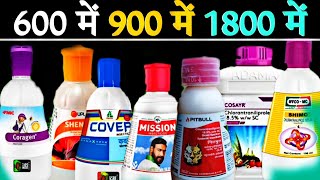 इन सब में क्या अंतर है  chlorantraniliprol 185 sc  Soyabin me kitnashak spray [upl. by Roehm70]