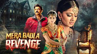 आत्मा का प्रकोप  Mera Badla Revenge 2010  Hindi Dubbed Movie  Venkatesh Anushka Shetty [upl. by Orman]