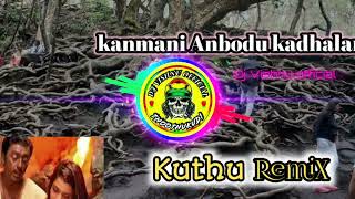 kanmani Anbodu kadhalan remix song  melody kuthu remix song  DJ VISHNU OFFICIAL [upl. by Tacye]