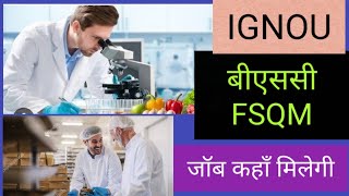 What Is Bsc FSQM Food Safety amp Quality Management  Course of IGNOU Know Detail Of It [upl. by Denice]