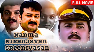 Jayaram Old Malayalam Full Movie  Nanma Niranjavan Sreenivasan  Jayaram Urvashi  Full Movie [upl. by Nudnarb]