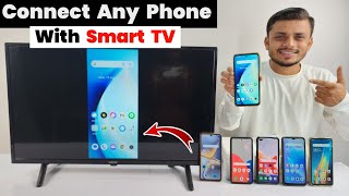 Connect Smart TV to phone  How to connect phone to smart tv  smart TV screen mirroring [upl. by Acinoda]