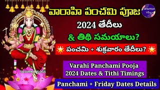 Varahi Devi Panchami Puja 2024 DatesVarahi Panchami Sukravaram 2024 DatesPanchami Tithi 2024 Dates [upl. by Spears]