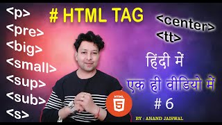 HTML Tutorial 6 HTML p pre big small sup sub center tt s Tags  HTML Course for beginners [upl. by Nairot]