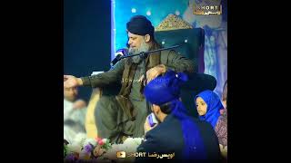 Mere Dil Wich Sajan Wasda Mere Deede Thare Rehnde  Owais Raza Qadri owaisrazaqadri naat shorts [upl. by Vasta]