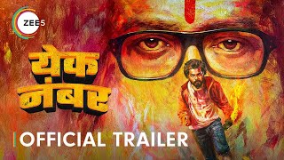 Yek Number  Official Trailer  Dhairya Gholap Sayli Patil  Premieres 8th Nov 2024 on ZEE5 [upl. by Nea]