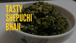 शेपूची भाजी। Shepuchi Bhaji  Recipe by Anita Kedar [upl. by Dulcinea]