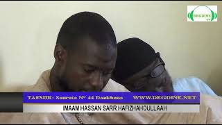 TAFSIIR SOURATE N° 44 DOUKHANE VERSETS 01 A LA FIN par IMAAM HASSAN SARR [upl. by Ilil953]