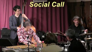 【Social Call】  Gigi Gryce Modern Jazz Vibraphone ビブラフォン大井貴司 ジャズヴァイブ Hard Bop Swing モダンジャズ [upl. by Elliot]