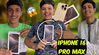 Surprising My Lil Brother With An iPhone 16 Pro Max 😱  Crazy Reaction 😆 [upl. by Enetsirhc593]