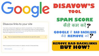 How to use google disavow tool  Disavow tool webmaster tools  What is disavow links [upl. by Misaq920]