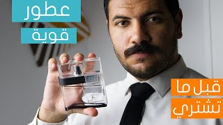 عطر رجالي شتوي مثير  Salvatore Ferragamo F Black [upl. by Matlick839]