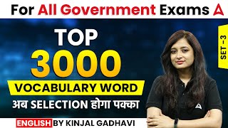 Top 3000 Vocabulary Word for All Government Exam  Set 3  English by Kinjal Gadhvi [upl. by Lenaj]