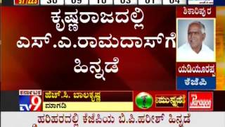 TV9 Live Counting of Votes  Karnataka Assembly Elections 2013 Results  Part 3 [upl. by Bibbye528]