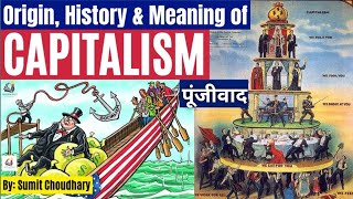 What is Capitalism  History Meaning Pros and Cons of Capitalism [upl. by Zechariah]