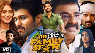 The Family Star Full Movie Hindi Dubbed OTT Explanation  Vijay Deverakonda  Mrunal Thakur [upl. by Celle229]