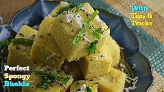 Perfect Khaman DHOKLAWith TipsampTricksడోఖ్లాBesan Dhokla RecipeDhokla Recipe In telugu [upl. by Esaertal]