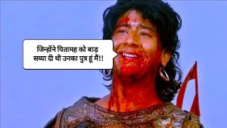 Abhimanyu vadh in mahabharat part 1 abhimanyu vadh full episode abhimanyu death scene in mahabharat [upl. by Anayeek699]