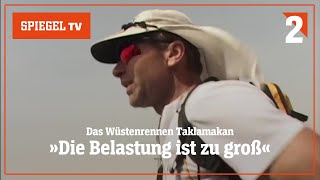 Takla MakanWüstenrennen AusdauerKampf zweier Extremsportler 22  SPIEGEL TV Classics [upl. by Fiore546]